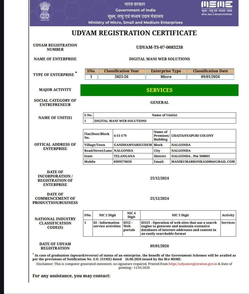 Digital Mani Web Solutions MSME Certificate